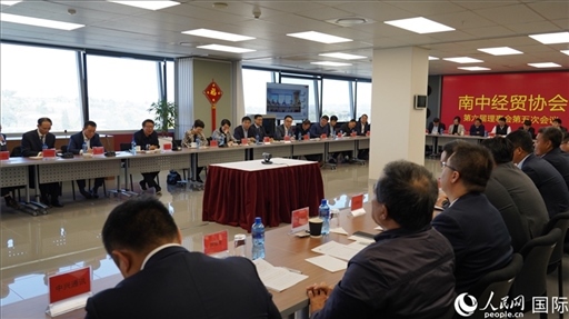 協(xié)會(huì)召開第六屆理事會(huì)第五次會(huì)議。人民網(wǎng) 劉暢攝