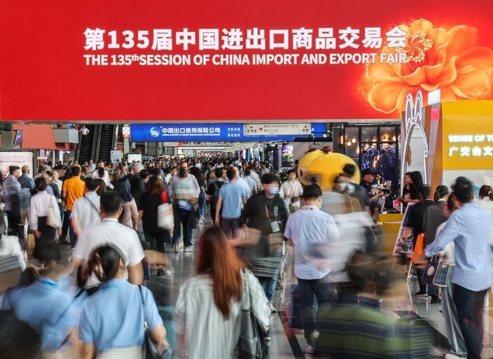 這是2024年4月15日拍攝的第135屆廣交會會場。新華社記者 劉大偉 攝
