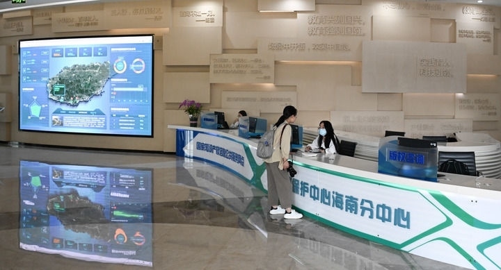 這是2023年10月23日拍攝的位于海南三亞崖州灣科技城的中國版權(quán)保護(hù)中心海南分中心。新華社記者 楊冠宇 攝