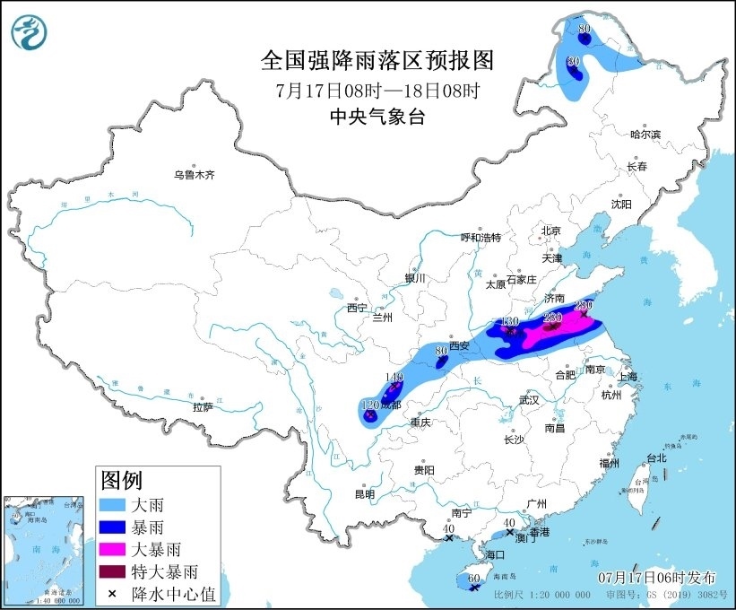 全國(guó)強(qiáng)降雨落區(qū)預(yù)報(bào)圖(7月17日08時(shí)-18日08時(shí))