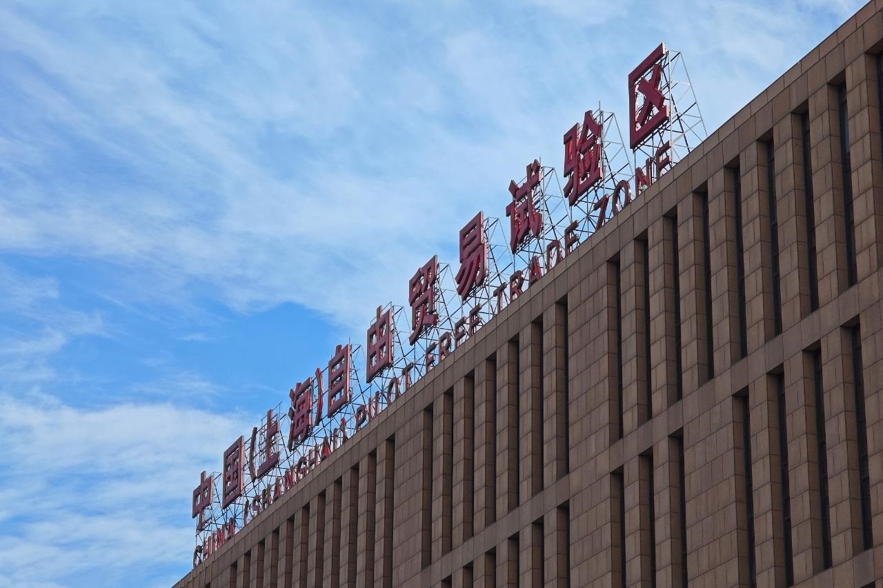 從一扇“門”、一座“城”、兩張“網(wǎng)”，看浦東新區(qū)改革常新