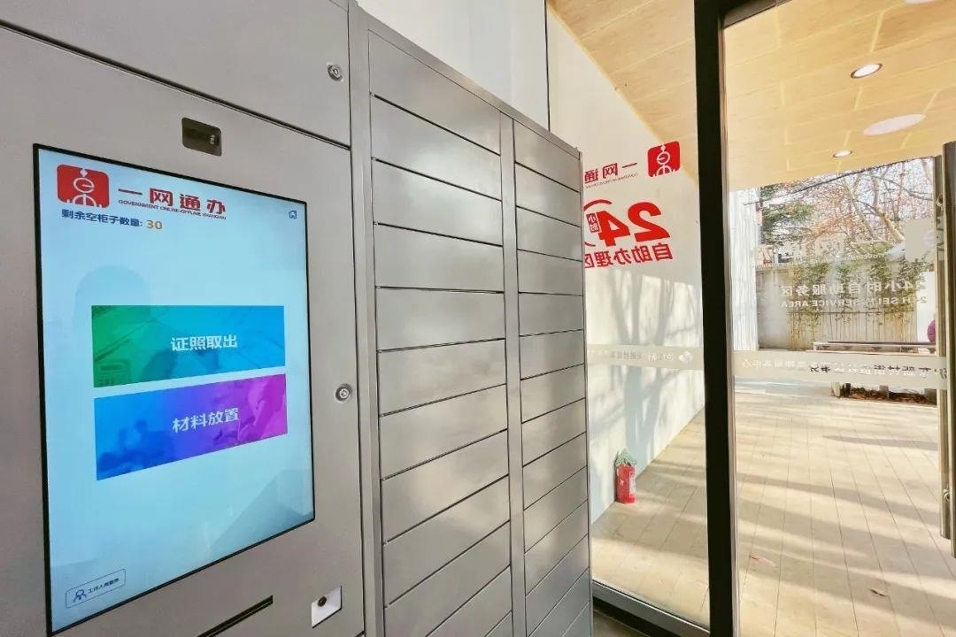 從一扇“門”、一座“城”、兩張“網(wǎng)”，看浦東新區(qū)改革常新