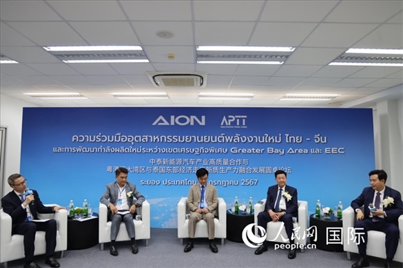 研討會(huì)現(xiàn)場(chǎng)。人民網(wǎng)記者 張矜若攝