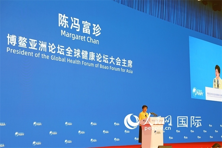 世界衛(wèi)生組織榮譽總干事陳馮富珍在開幕式上致辭。人民網(wǎng)記者趙益普攝