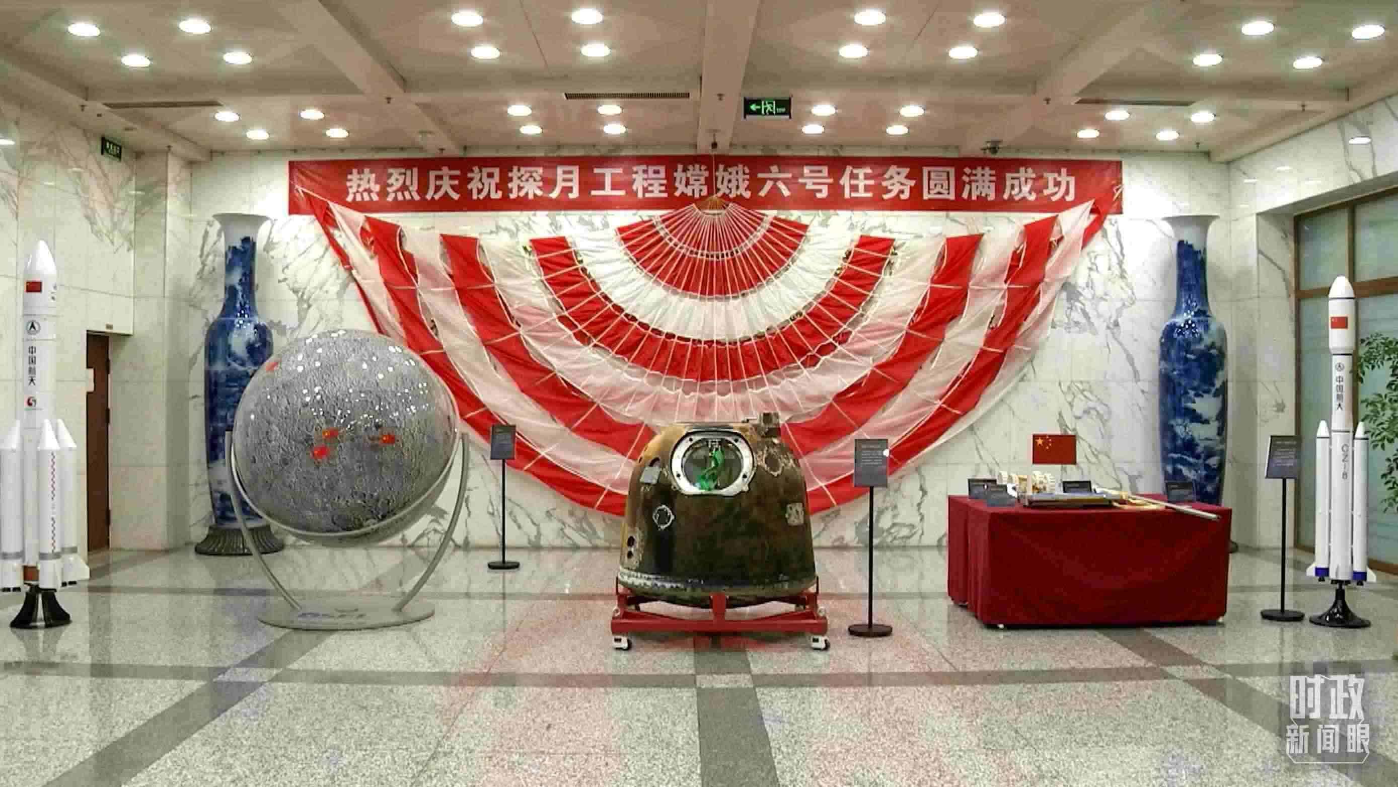 △探月工程嫦娥六號任務取得圓滿成功，實現(xiàn)了人類首次月球背面采樣返回的創(chuàng)舉。