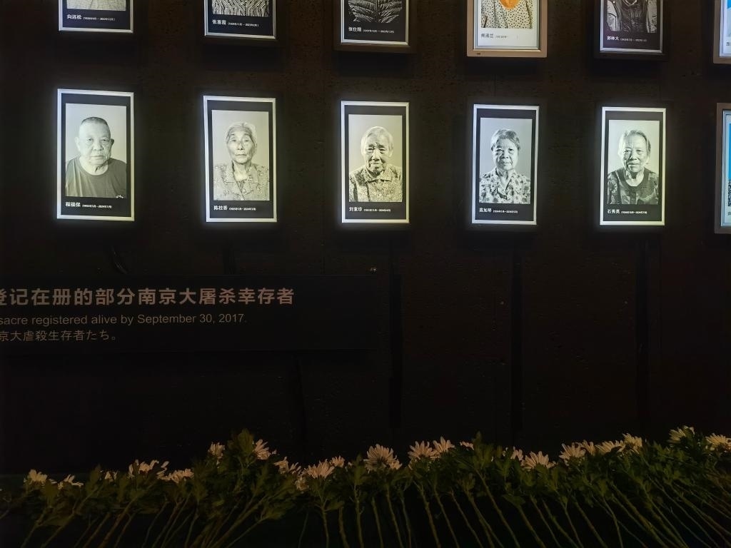 7月18日，侵華日軍南京大屠殺遇難同胞紀(jì)念館內(nèi)舉行“熄燈”悼念儀式，為今年離世的5位幸存者老人送行。新華社記者邱冰清 攝