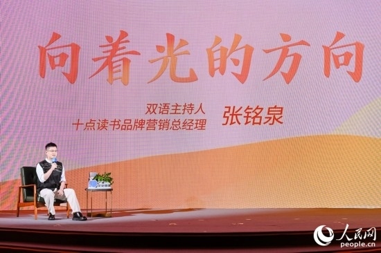 張銘泉在現(xiàn)場講述親歷的“小人物”故事。人民網(wǎng)攝