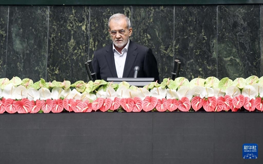 7月30日，佩澤希齊揚(yáng)在伊朗德黑蘭的伊朗議會(huì)宣誓就任伊朗總統(tǒng)后發(fā)表就職演說。新華社記者 沙達(dá)提 攝