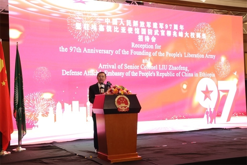 中國駐埃塞俄比亞使館臨時代辦申欽民致辭。江絳攝