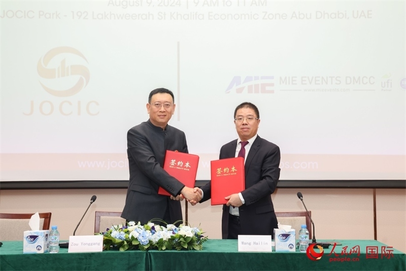 發(fā)布會(huì)現(xiàn)場。人民網(wǎng)記者 任皓宇攝