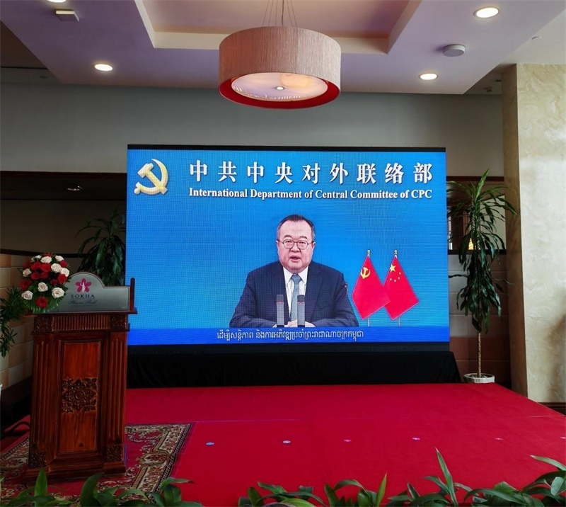 劉建超發(fā)表視頻致辭。圖片由中國和平發(fā)展基金會(huì)駐柬埔寨辦事處提供