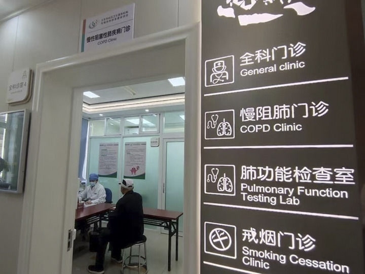 北京市西城區(qū)什剎海社區(qū)衛(wèi)生服務(wù)中心醫(yī)生在為病人看病（資料照片）。 新華社發(fā)