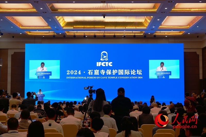 2024·石窟寺保護國際論壇開幕式。人民網(wǎng)記者 韋衍行攝