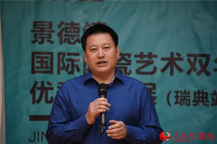 執(zhí)行策展人、景德鎮(zhèn)陶瓷大學美術學院副院長趙蘭濤致辭。人民網(wǎng)記者 殷淼攝