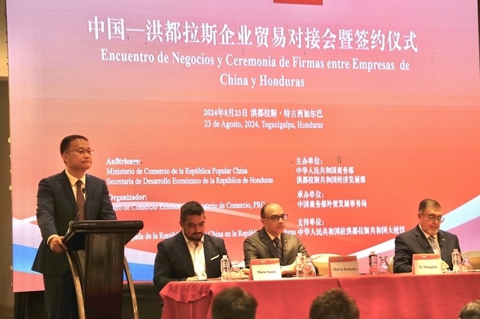 中國商務(wù)部外貿(mào)司司長李興乾發(fā)表講話。埃內(nèi)斯托·多明戈斯攝