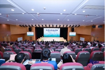 研討會現場。主辦方供圖