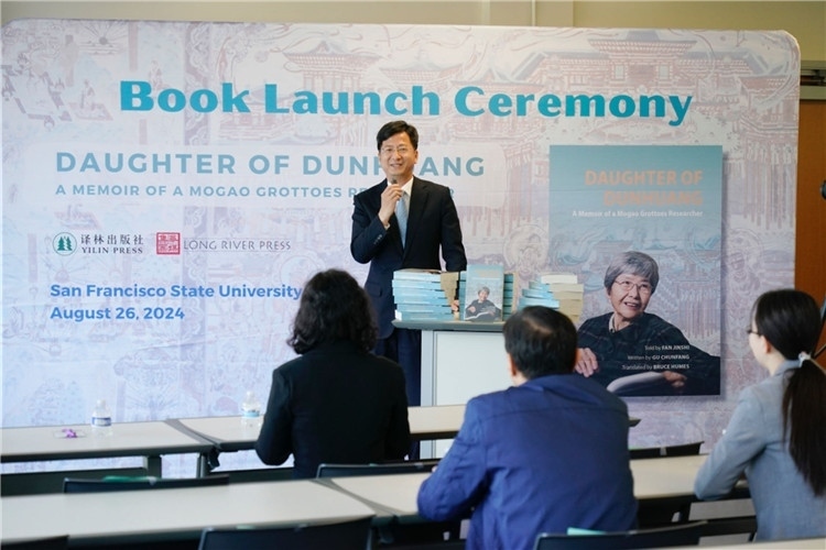 中國(guó)駐舊金山總領(lǐng)館張建敏總領(lǐng)事致辭。羅先勇攝