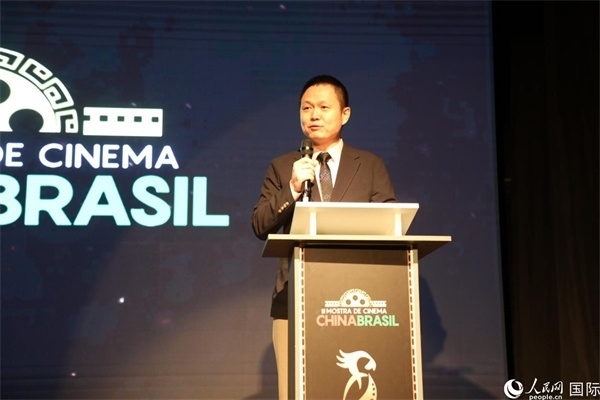 當?shù)貢r間8月26日晚，中國駐里約總領館副總領事王尉育在第三屆中國－巴西電影展開幕式上致辭。 人民網記者 陳一鳴攝