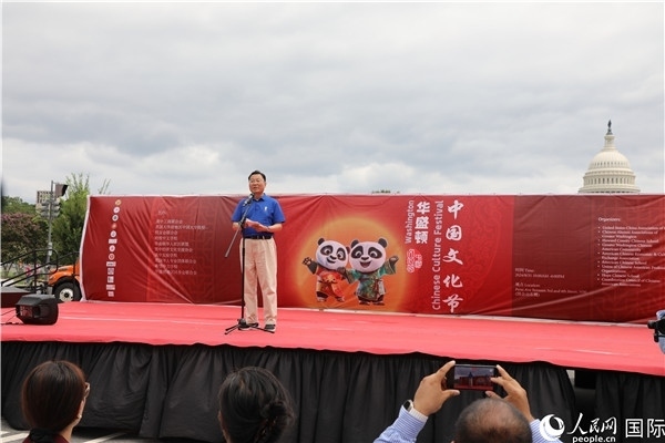 1、中國(guó)駐美國(guó)大使謝鋒在活動(dòng)上發(fā)表致辭。 人民網(wǎng)記者 李志偉攝