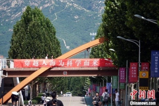 9月1日，國(guó)科大2024級(jí)新生開學(xué)典禮舉行，校園內(nèi)迎新氛圍濃郁，當(dāng)日天氣晴好，可遠(yuǎn)眺長(zhǎng)城。中新網(wǎng)記者 孫自法 攝