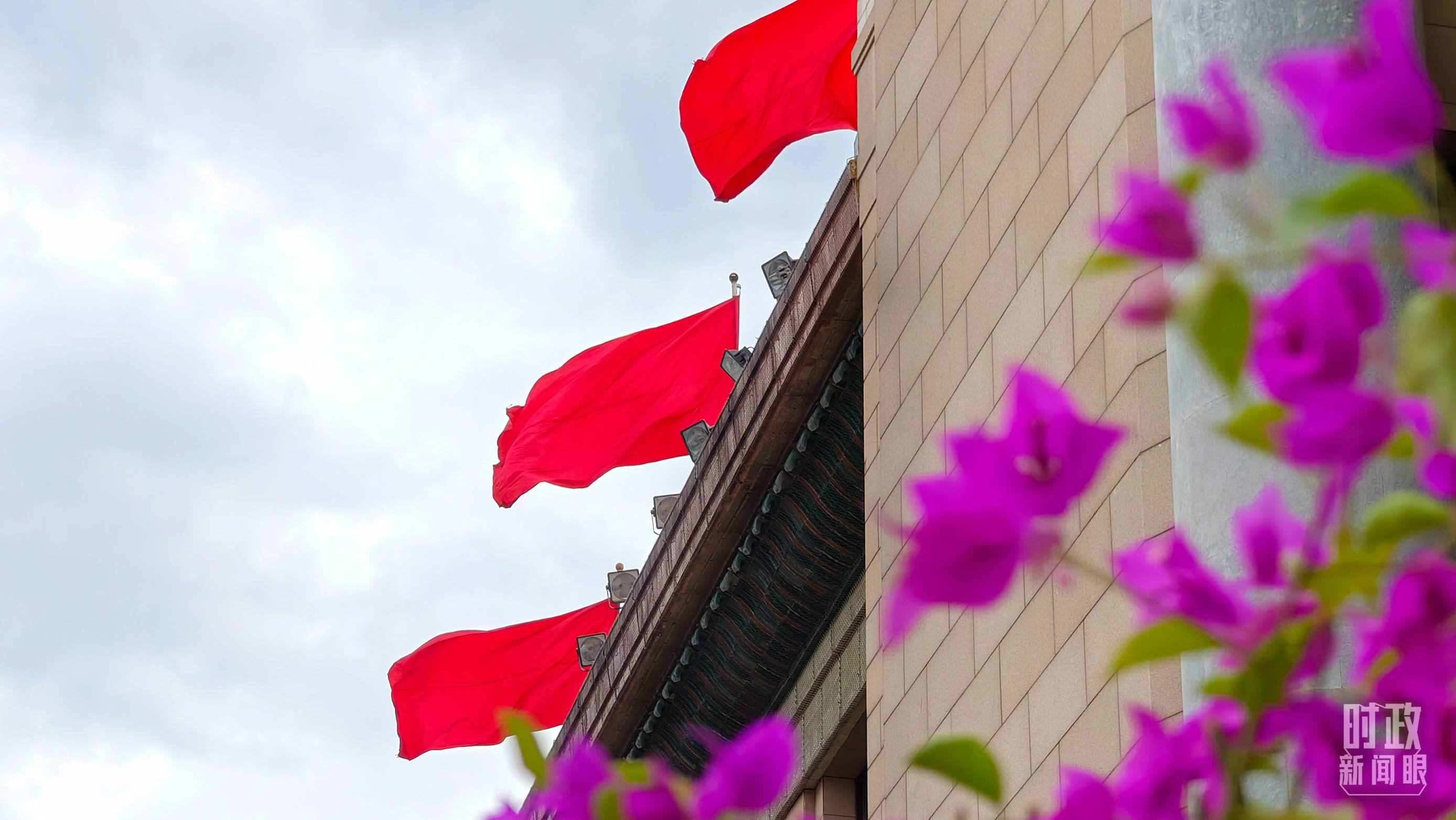  △北京人民大會(huì)堂外的鮮花與旗幟。（總臺(tái)央視記者韓銳拍攝）