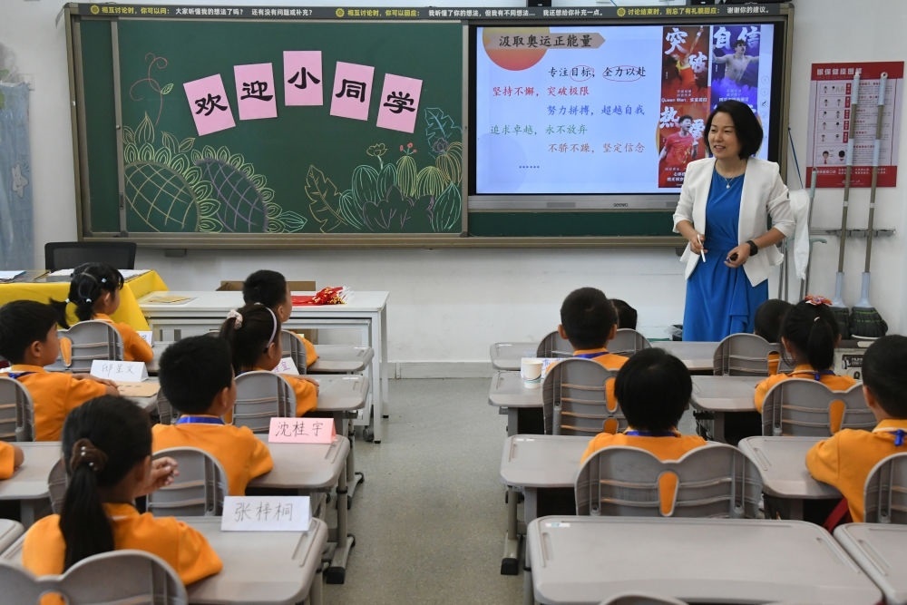 2024年9月1日，在北京市海淀區(qū)中關(guān)村第一小學(xué)，一年級學(xué)生在上開學(xué)思政第一課。新華社記者 任超 攝