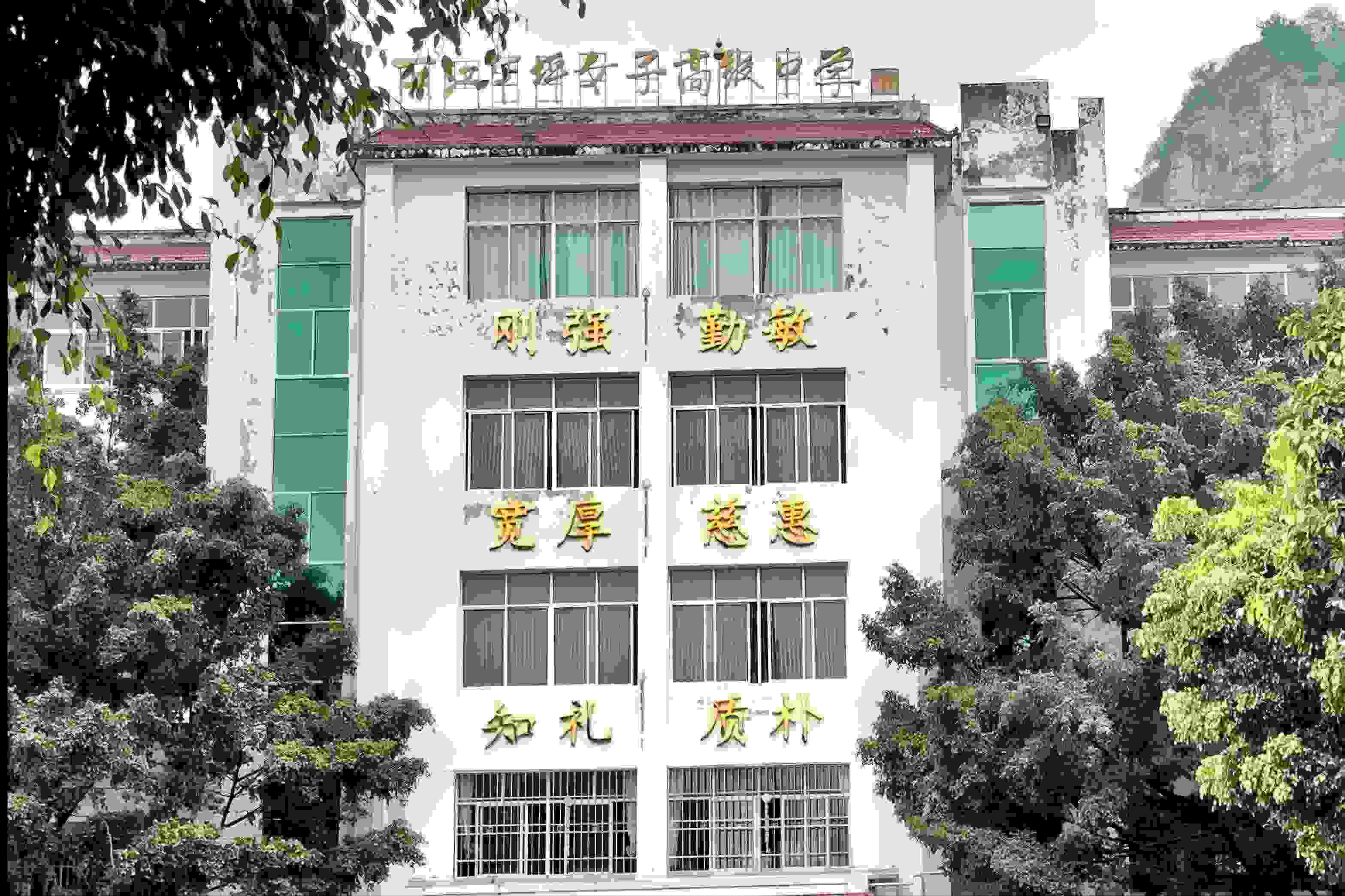 華坪女高教學(xué)樓。人民網(wǎng)記者 劉微攝