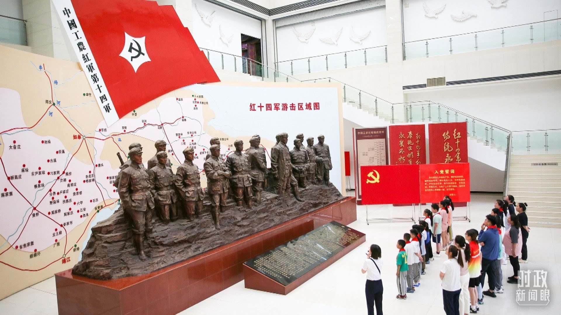 △2024年7月，江蘇南通，學(xué)生們參加暑期思政課實(shí)踐活動(dòng)，參觀紅十四軍紀(jì)念館。（圖/視覺(jué)中國(guó)）