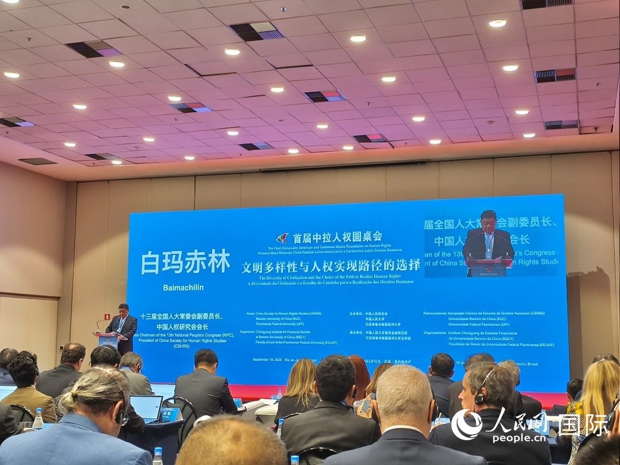 十三屆全國人大常委會副委員長、中國人權(quán)研究會會長白瑪赤林發(fā)表致辭。 人民網(wǎng)記者 魯揚攝