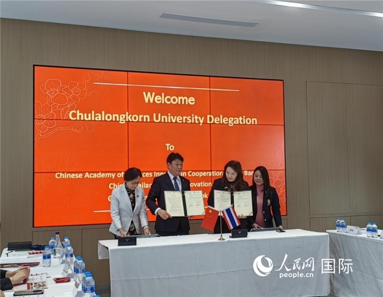 9月10日，中國(guó)科學(xué)院曼谷創(chuàng)新合作中心與泰國(guó)朱拉隆功大學(xué)簽署合作協(xié)議。人民網(wǎng)記者楊一攝