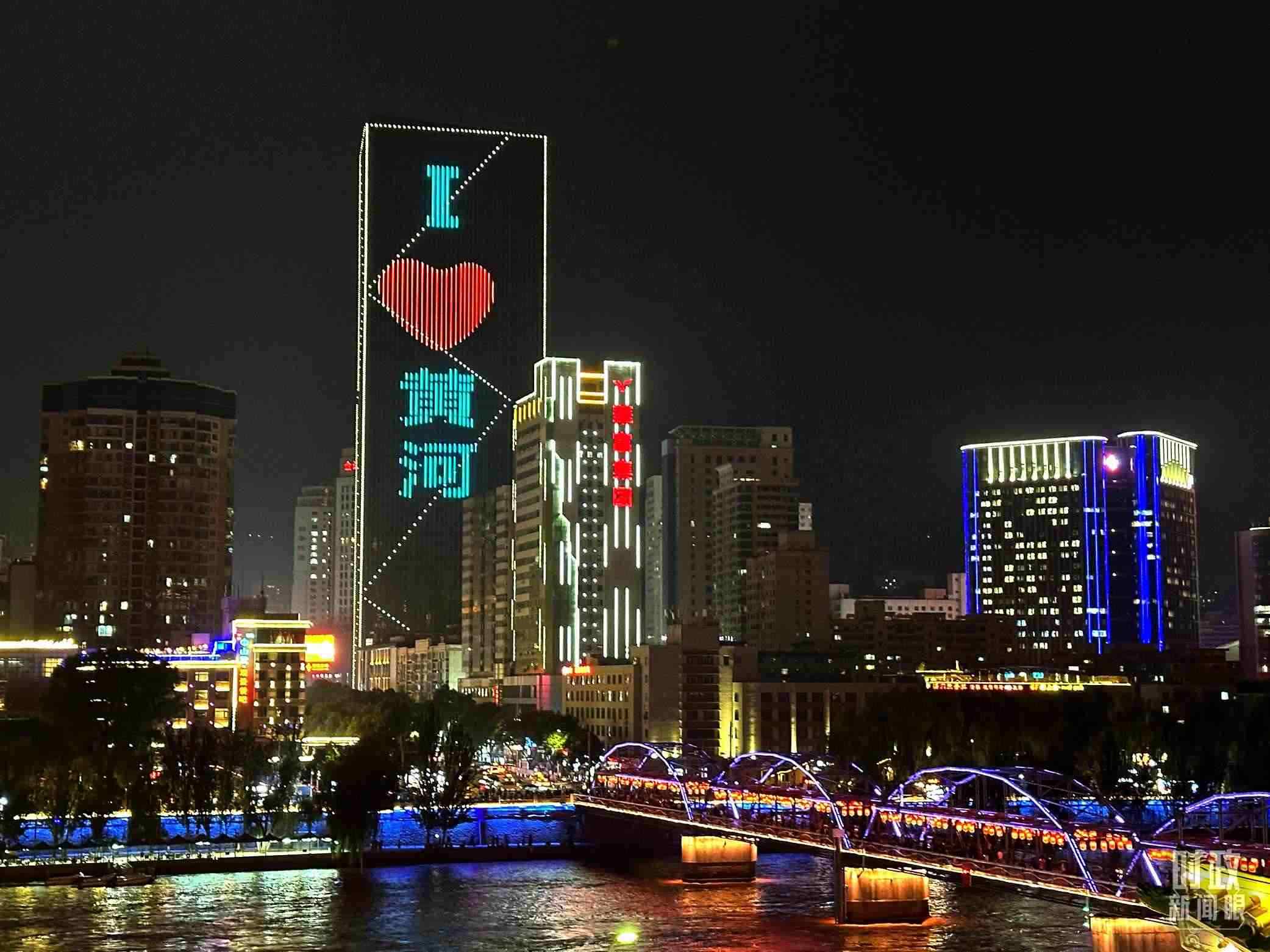 △黃河蘭州中山橋段夜景。（總臺(tái)央視記者趙化拍攝）