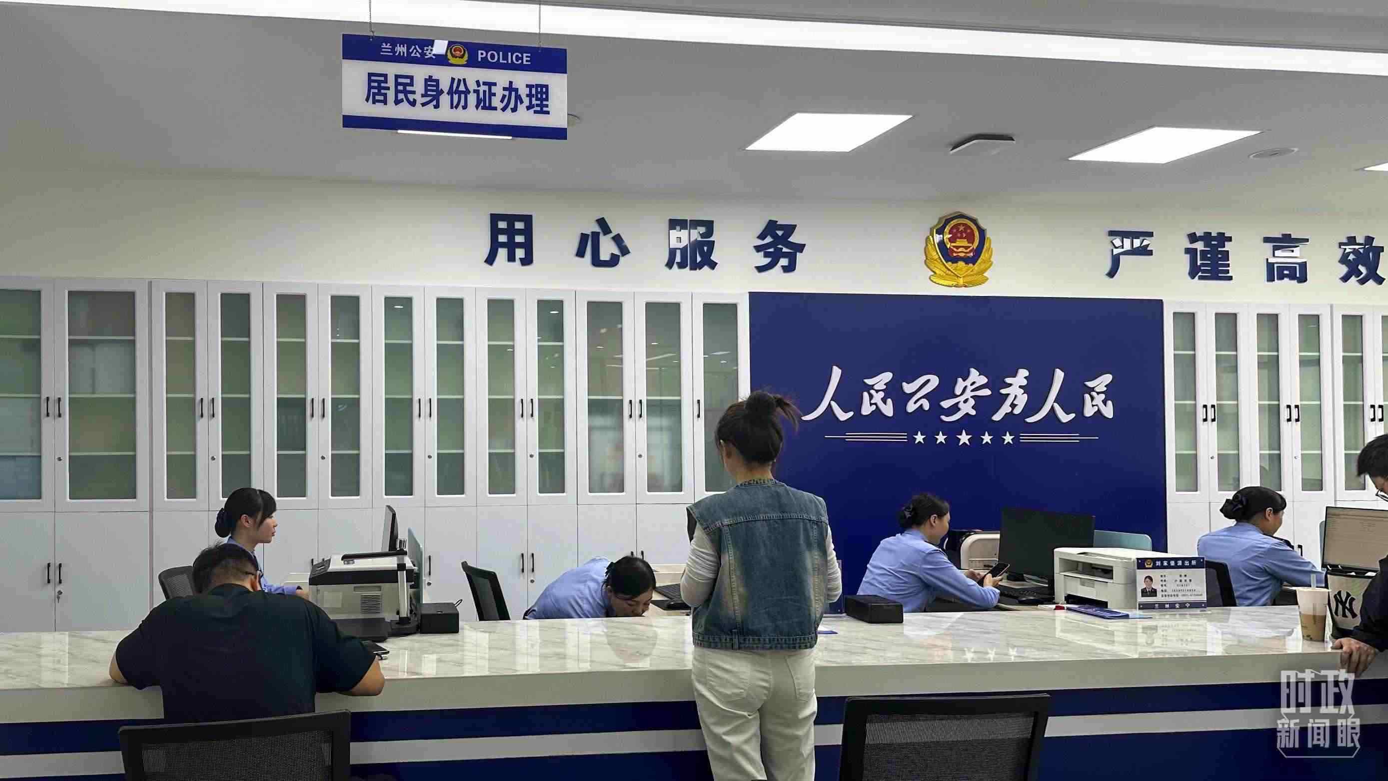 △這是蘭州市劉家堡派出所辦事大廳。（總臺央視記者覃思拍攝）