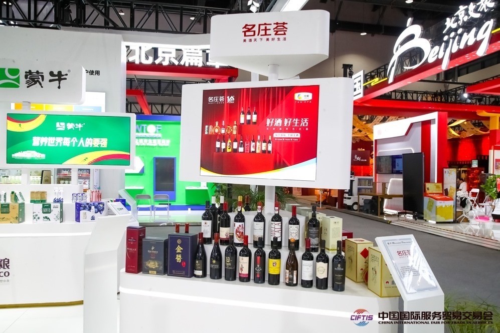 得益于農(nóng)糧供應(yīng)鏈，我國產(chǎn)品加速走向全球市場。來源：服貿(mào)會官網(wǎng)