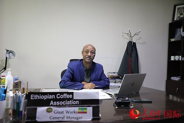 圖為埃塞俄比亞咖啡協(xié)會(huì)總經(jīng)理吉薩特·沃庫(kù)。人民網(wǎng)記者 沈小曉攝