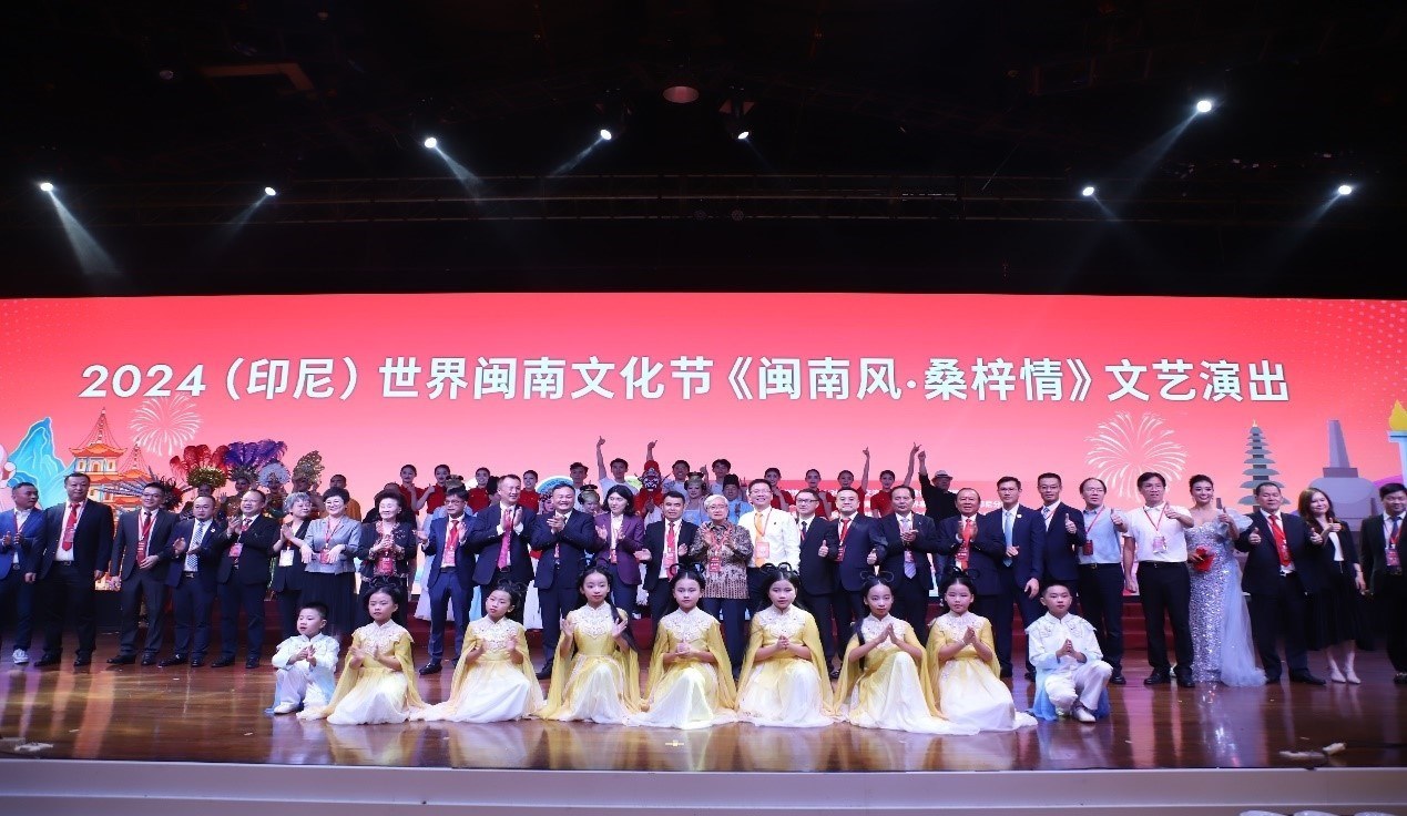 2024閩南文化節(jié)開幕式暨文藝演出現(xiàn)場。阿拉扎大學(xué)孔子學(xué)院供圖