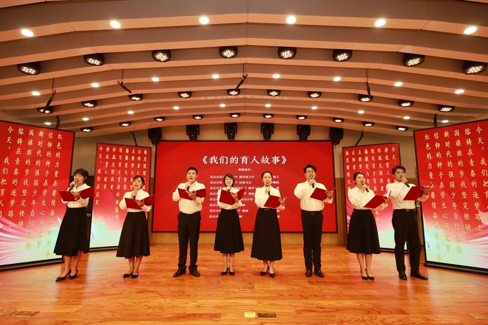 北京市東城區(qū)育人故事講述活動(dòng)現(xiàn)場(chǎng)。主辦方供圖