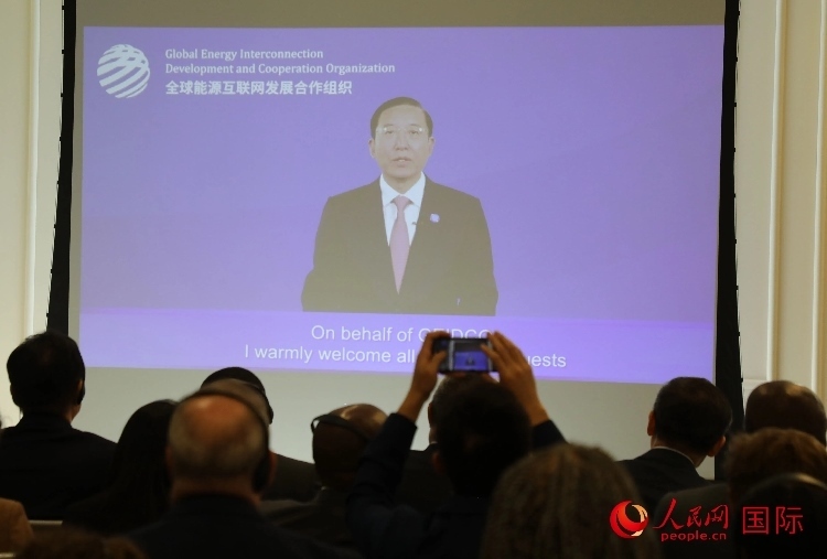 全球能源互聯(lián)網(wǎng)發(fā)展合作組織主席、中國電力企業(yè)聯(lián)合會(huì)理事長辛保安通過視頻方式致辭。人民網(wǎng)記者 李志偉攝