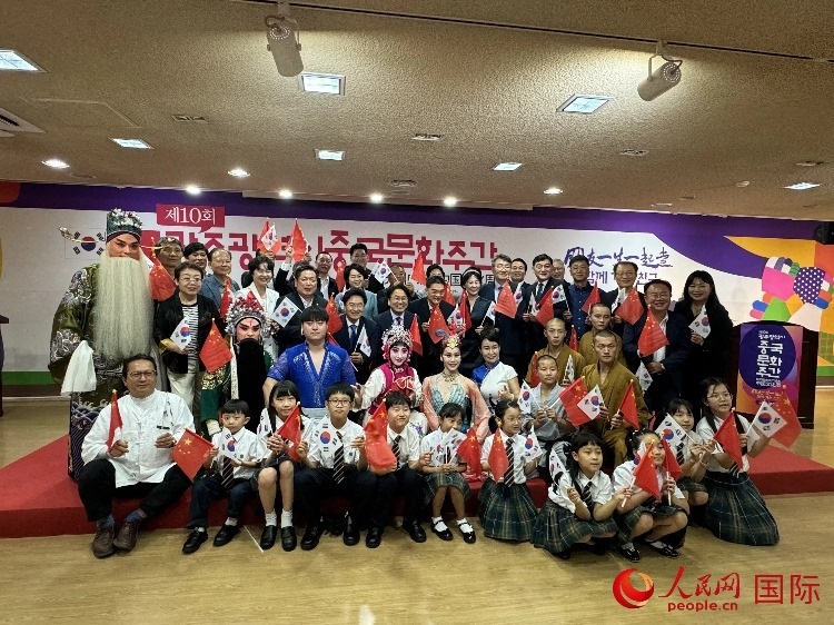 中韓雙方嘉賓和演員在中國文化周開幕式上合影留念。人民網(wǎng)記者 莽九晨攝