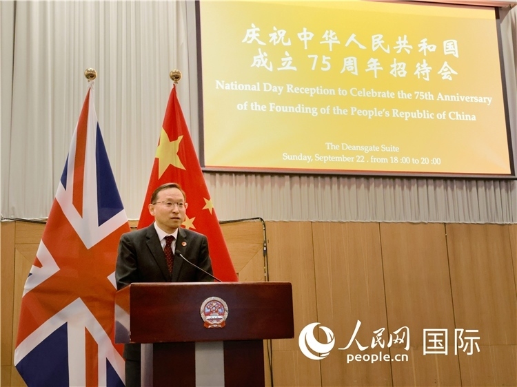 1、中國駐曼徹斯特總領(lǐng)事唐銳致辭。邢雪攝