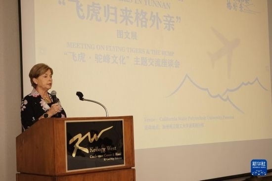 9月25日，陳納德將軍外孫女、美國(guó)陳納德航空軍事博物館館長(zhǎng)內(nèi)爾·陳納德·卡洛韋在“飛虎·駝峰文化”主題交流座談會(huì)上發(fā)言。近日，作為中國(guó)云南省赴美開(kāi)展的文化交流活動(dòng)之一的“飛虎歸來(lái)格外親”圖文展活動(dòng)在美國(guó)加州州立理工大學(xué)波莫納分校舉行。展覽設(shè)有“保衛(wèi)滇緬公路”“挑戰(zhàn)飛行禁區(qū)”“兩國(guó)人民長(zhǎng)久友誼”等板塊，通過(guò)圖文展品清晰呈現(xiàn)飛虎隊(duì)和“駝峰航線”由來(lái)，以及中美兩國(guó)人民共同抗擊日本侵略者的往事。新華社發(fā)（曾慧攝）