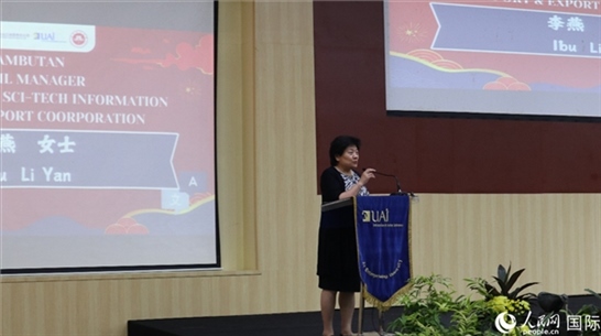 李燕致歡迎詞。人民網(wǎng)記者 李培松攝