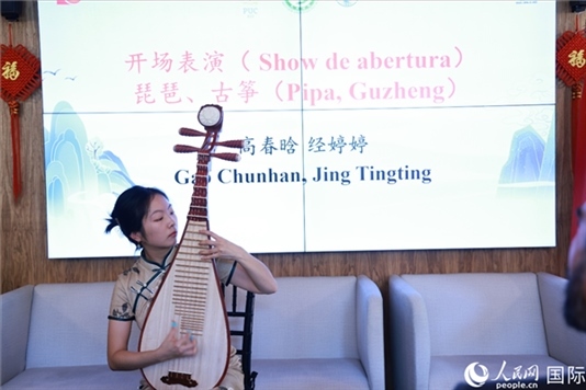 孔子學(xué)院教師在活動(dòng)現(xiàn)場(chǎng)彈奏琵琶。人民網(wǎng)記者 陳海琪攝