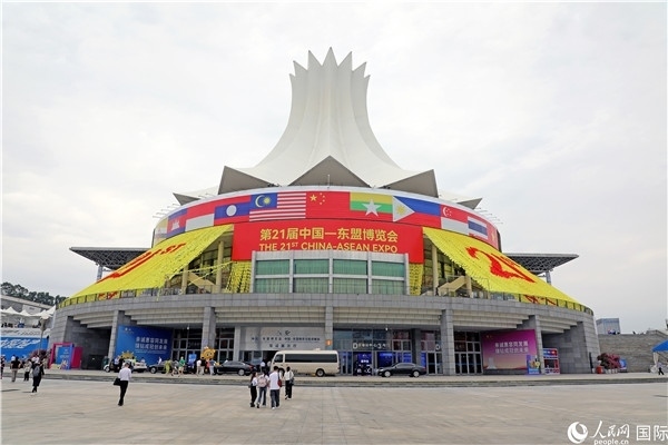 東博會(huì)場(chǎng)館——南寧國際會(huì)展中心的外景之一。人民網(wǎng)記者趙益普攝