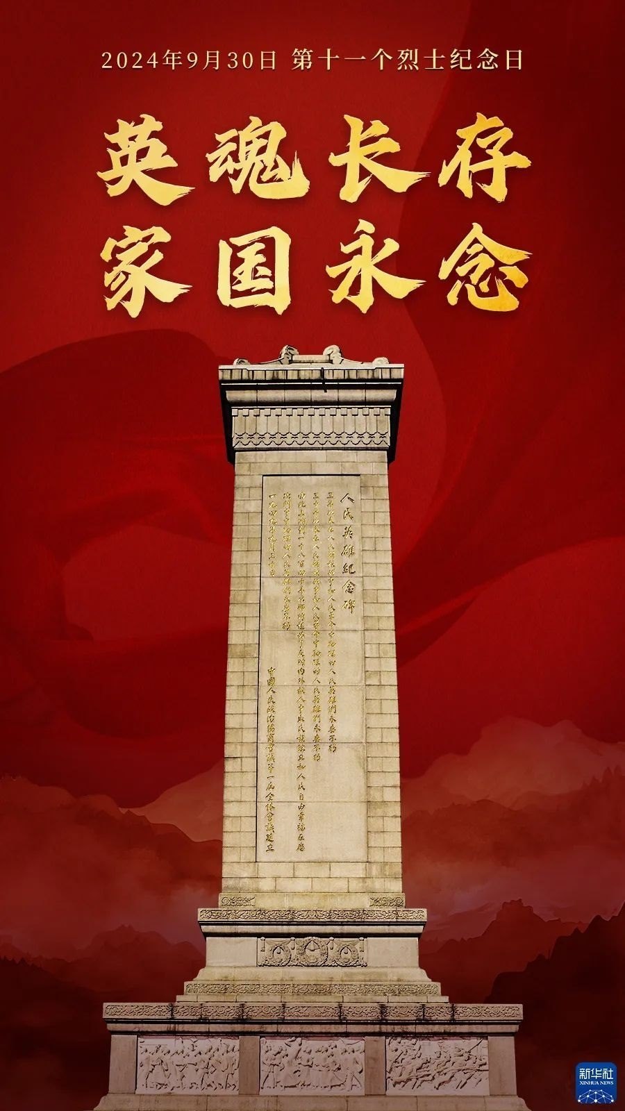 (海報設計:殷哲倫)