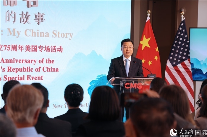 中國駐美國大使謝鋒致辭表示，期待中美青年多走動(dòng)、多來往、多交流。人民網(wǎng)記者 李志偉攝