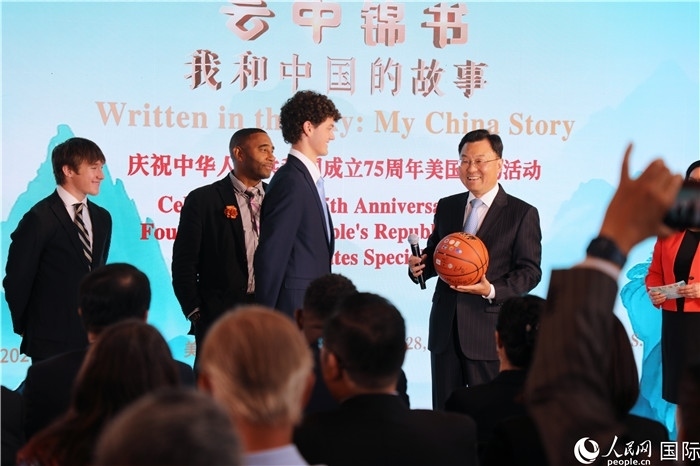 在當(dāng)天活動(dòng)上，美國青少年向謝鋒大使贈(zèng)送簽名籃球。人民網(wǎng)記者 李志偉攝