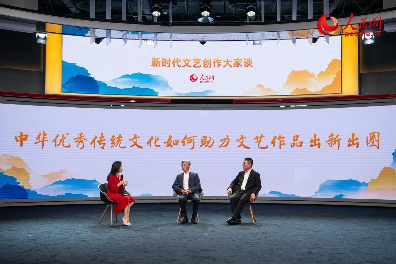 范迪安、郝戎與主持人許博共話“中華優(yōu)秀傳統(tǒng)文化如何助力文藝作品出新出圈”。人民網(wǎng)記者 翁奇羽攝