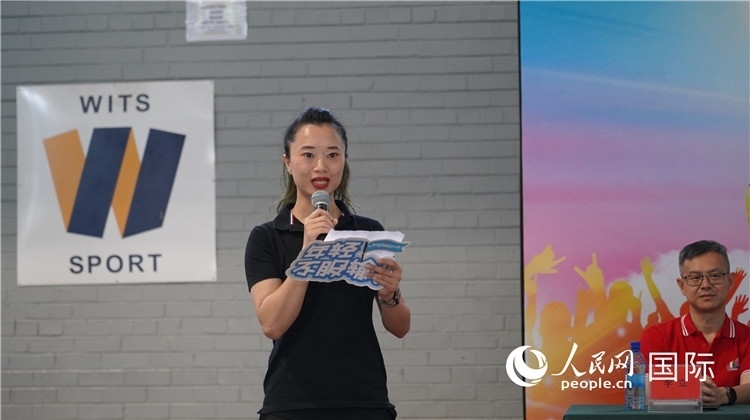 運動員代表柳工南非員工陳婉雯宣誓。 人民網 劉暢 攝