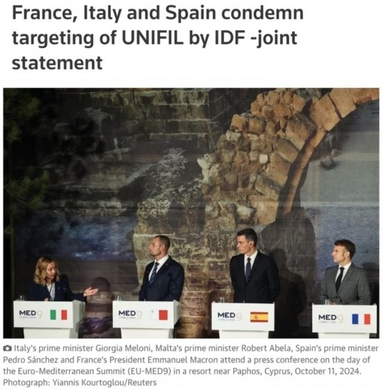 路透社：意大利總理梅洛尼（左一）、法國總統(tǒng)馬克龍（右一）和西班牙首相桑切斯（右二）日前在塞浦路斯舉行的地中海九國領導人峰會上齊聲譴責以軍襲擊聯(lián)黎部隊。