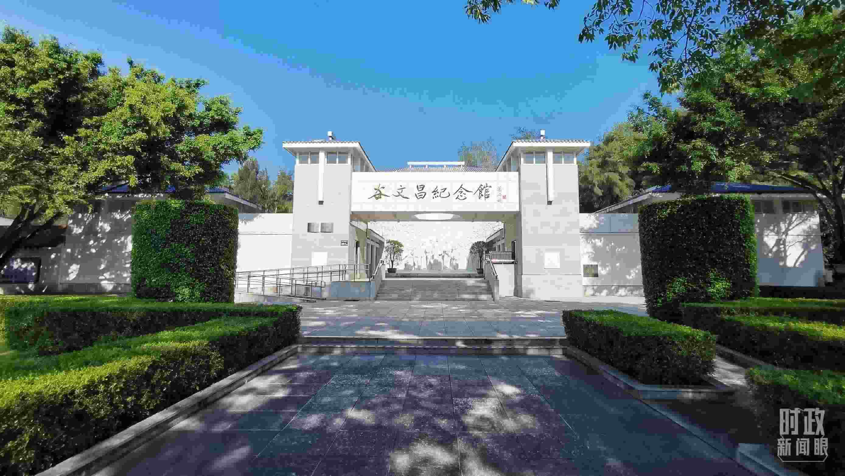 △谷文昌紀(jì)念館。（總臺央視記者范一鳴拍攝）